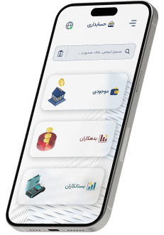 افزونه اپلیکیشن همراه زرگر