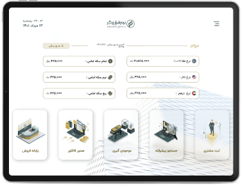 افزونه فروشگاه زرگر