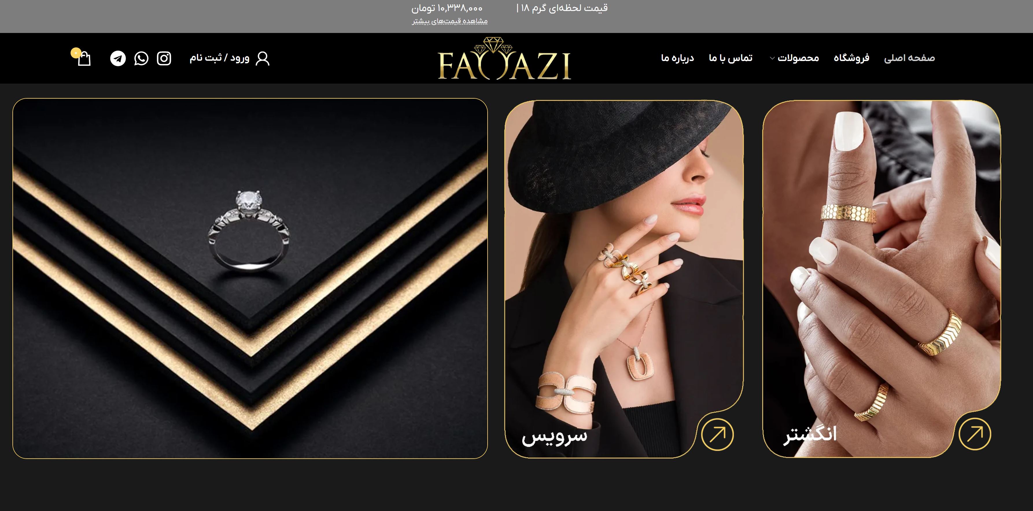 طراحی سایت آنلاین (پلن طلایی) تابان‌گوهر